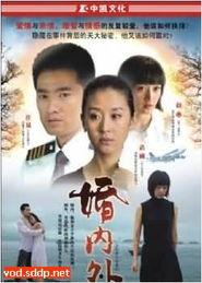 国产剧在线观看